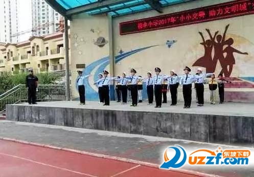 秋季安全第一课家庭版2017观后感软件|2017秋