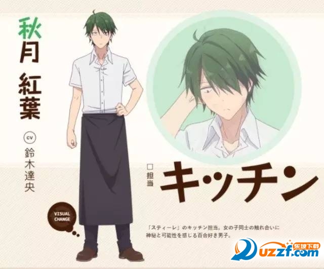 哗咔哗咔漫画仲夏版