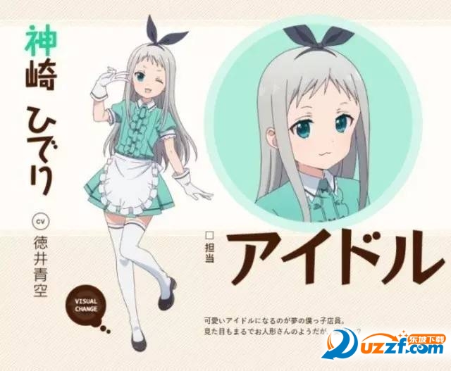 哗咔哗咔漫画仲夏版