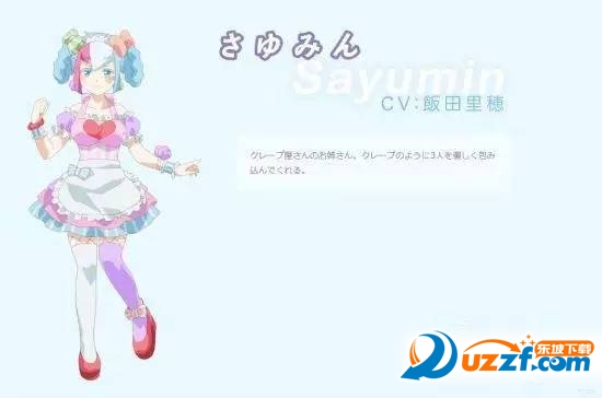 哗咔哗咔漫画仲夏版