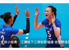 2017女排大冠军中国vs日本视频录像|2017年国