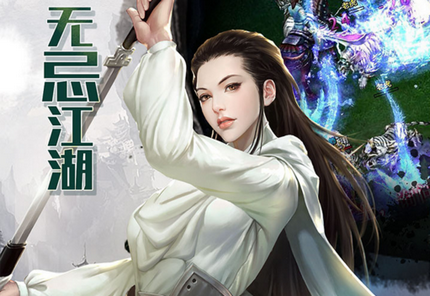 降龙十巴掌手游