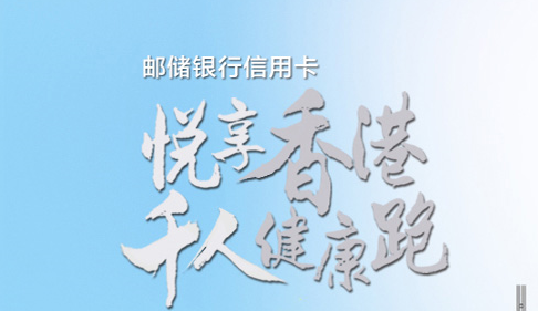 邮储信用卡手机版(中国邮政储蓄银行信用卡AP