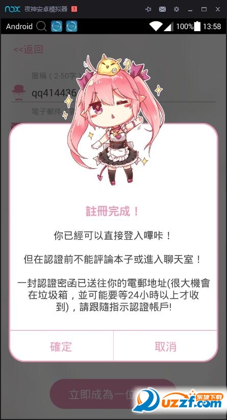 哗咔哗咔漫画仲夏版