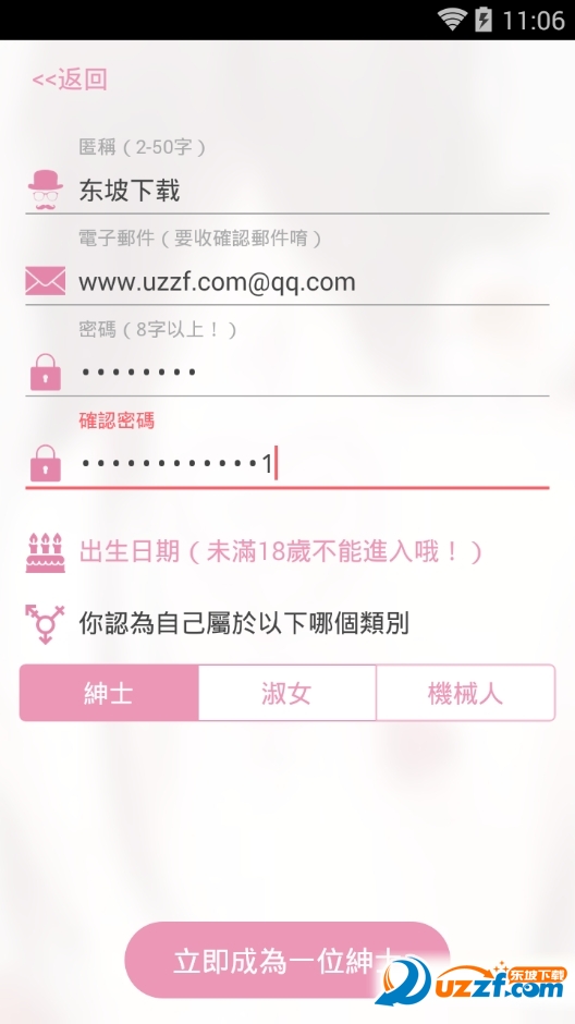 哗咔哗咔漫画仲夏版