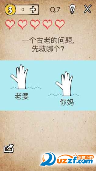 我去还有这种操作手游关卡解锁版截图