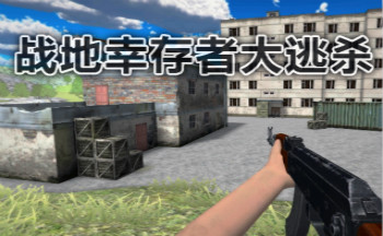 ս���Ҵ��ߴ���ɱ����