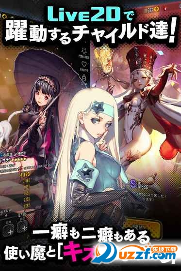 命运之子手游官网下载|命运之子日服版1.0 安卓