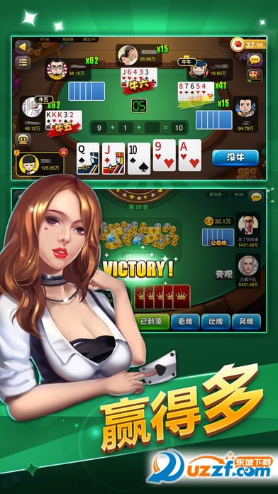 安卓斗牛作弊器通用版|安卓斗牛辅助app2.0 安