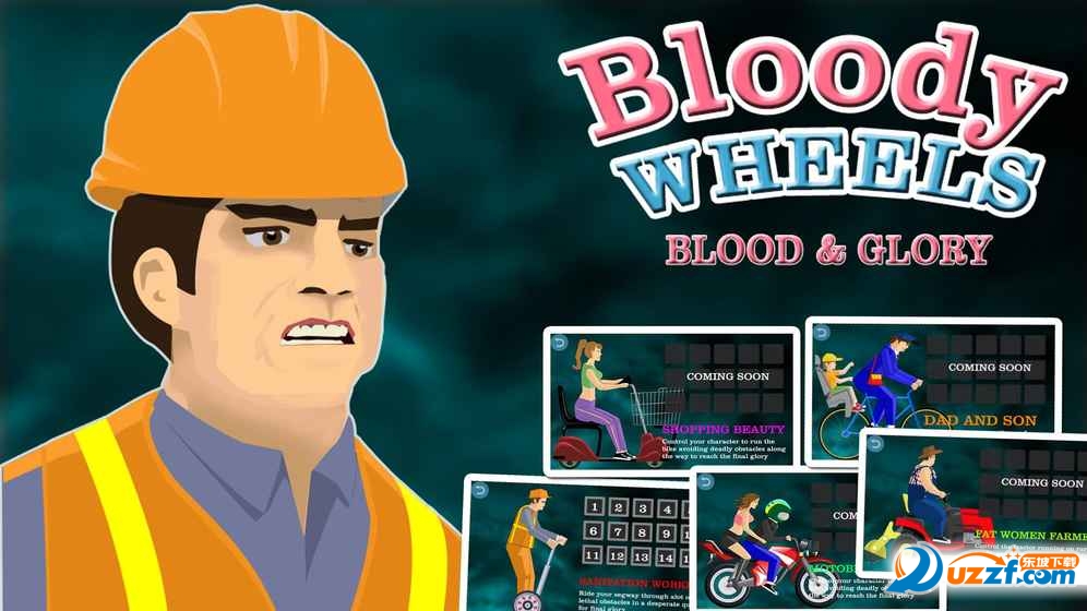 �������ֳ�2(happy wheels2)�޸����ͼ