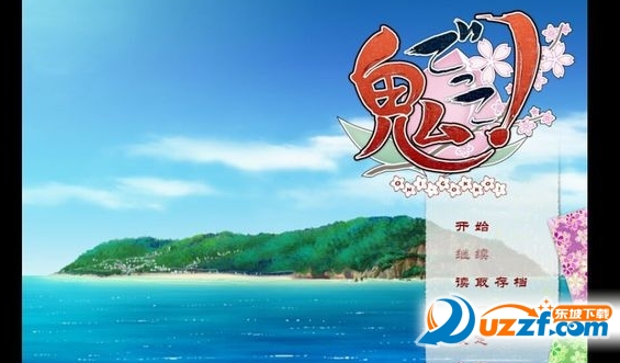 kirikiroid2模拟器1.3.3下载|吉里吉里2模拟器最