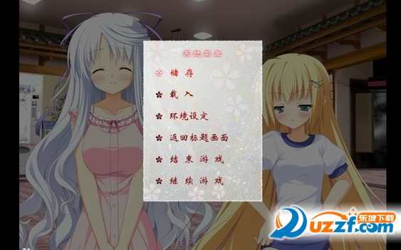 kirikiroid2模拟器1.3.3下载|吉里吉里2模拟器最