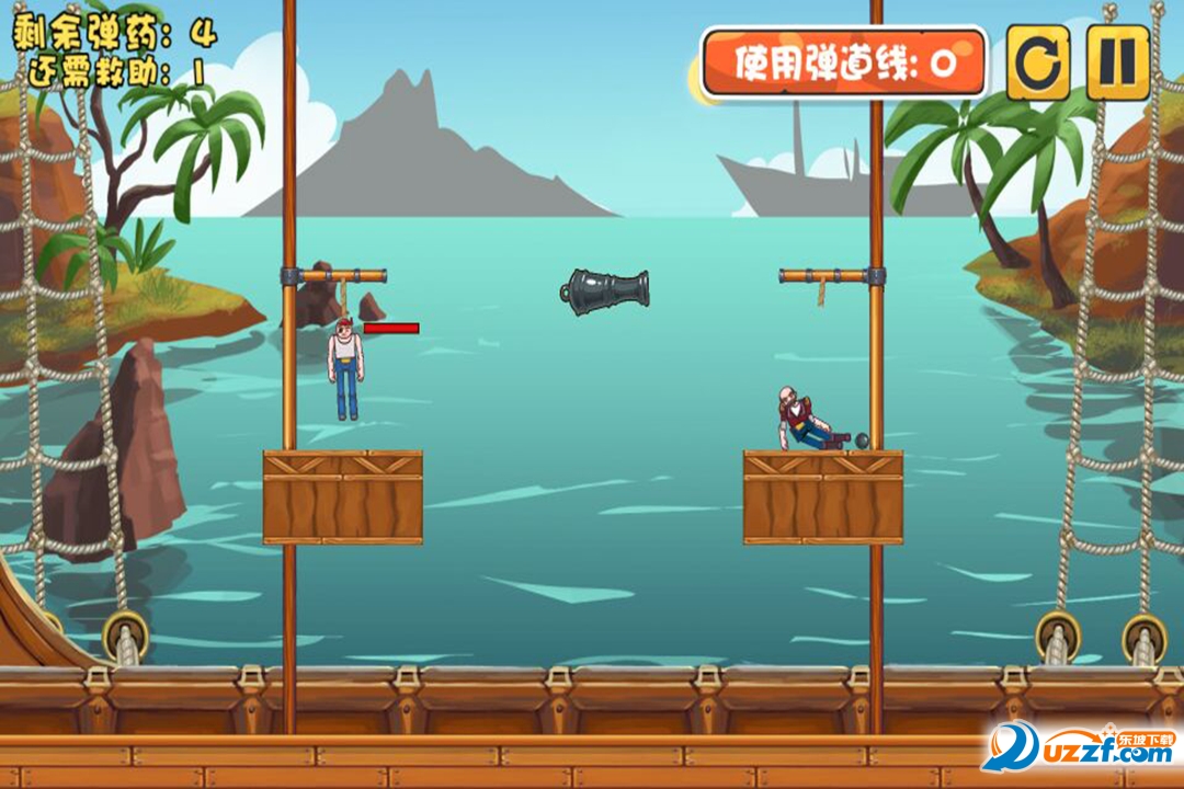 海盗挂了官方版截图