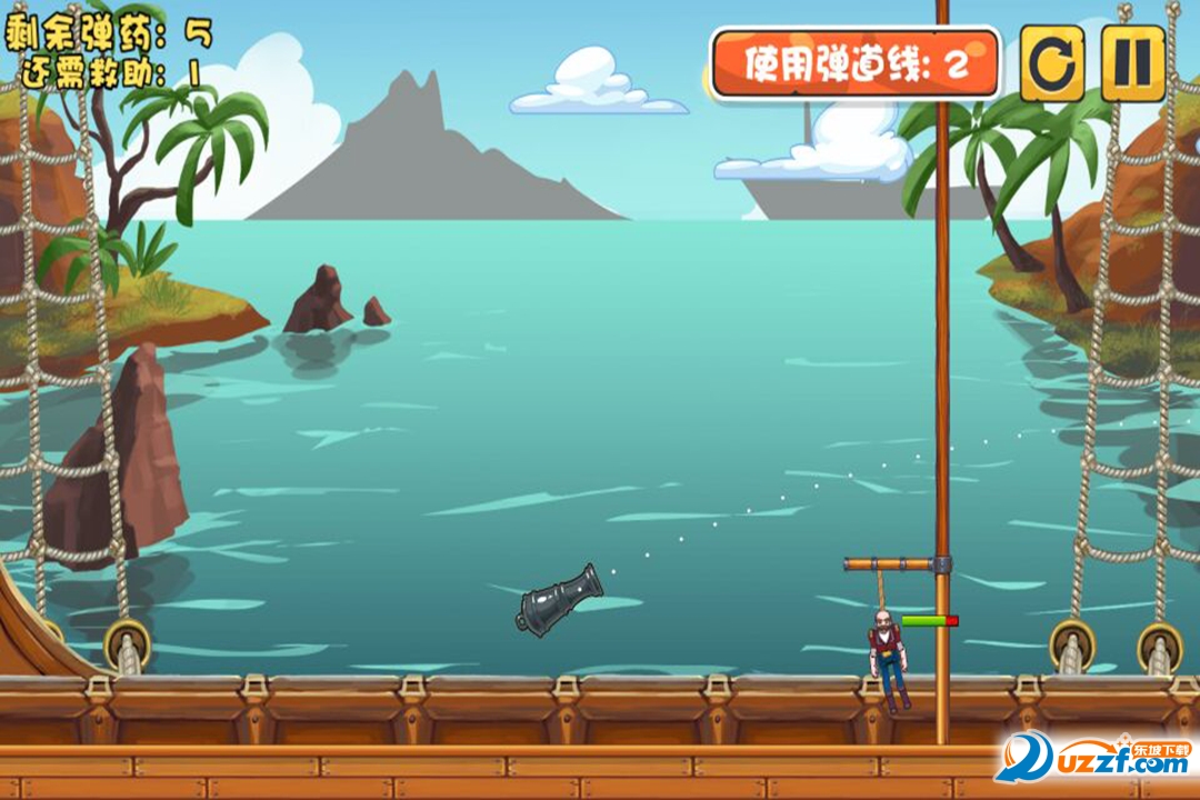 海盗挂了官方版截图