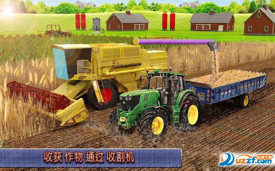 Harvester Tractor Farming Simulator Game(ģϷֻ)ͼ