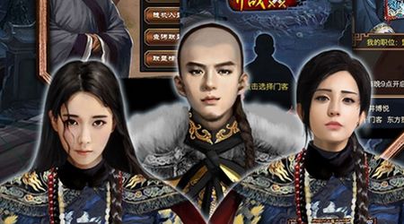 当官升官手机游戏