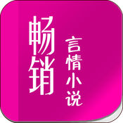 言欢权墨深小说免费阅读1.0 完整版