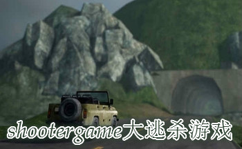 shootergame����ɱ��Ϸ