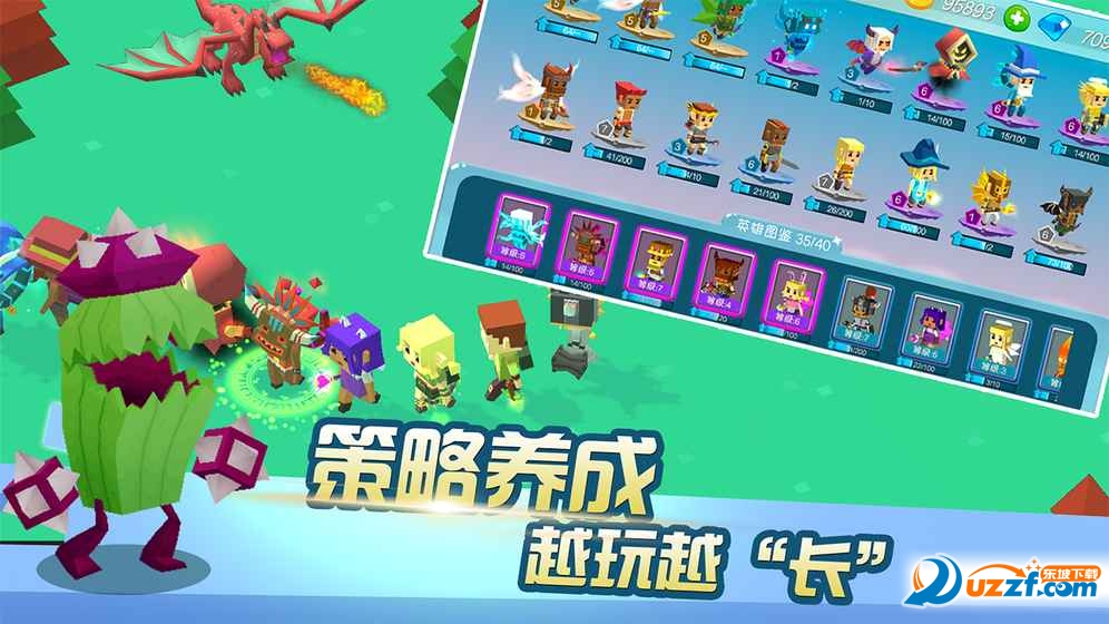 真人贪吃蛇联机版截图
