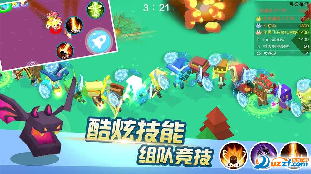 真人贪吃蛇联机版截图