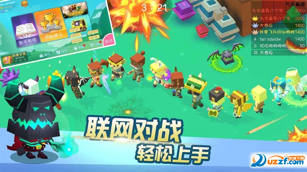 真人贪吃蛇试玩版截图