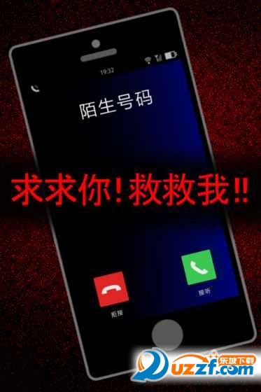 声之寄托手游正式版截图