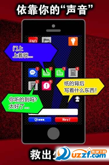 声之寄托手游国服版截图