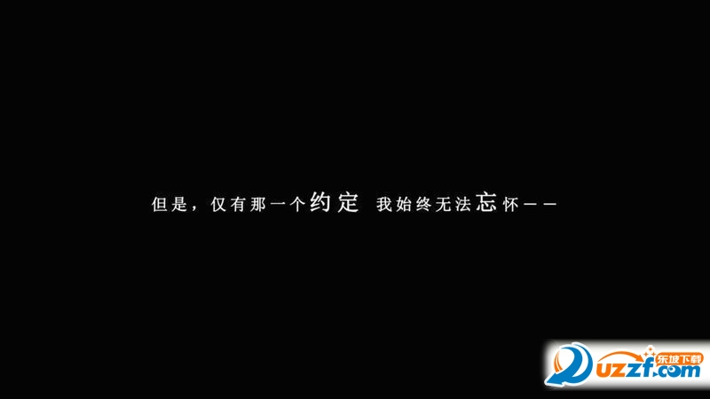 我在七年后等着你汉化版截图