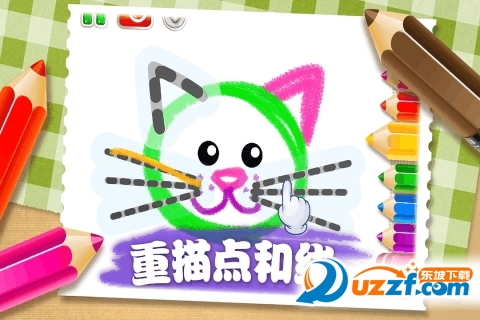 奇幻画笔安卓免费版截图