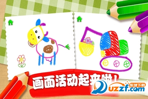 奇幻画笔安卓免费版截图
