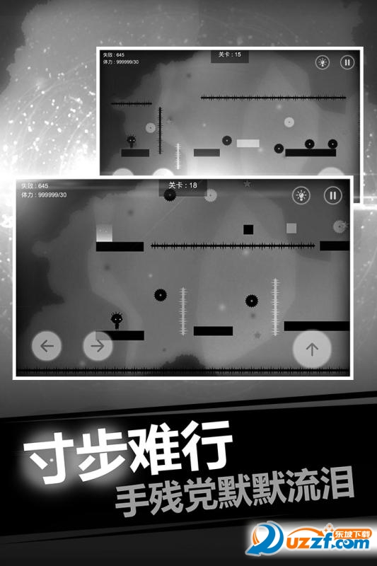 史小坑的恶梦游戏截图