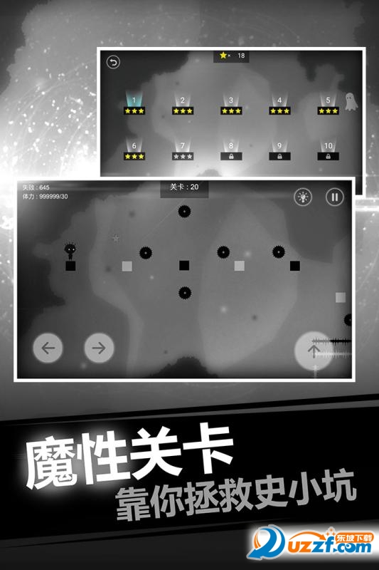 史小坑的恶梦游戏截图