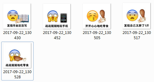 emojiҹ°؈D1