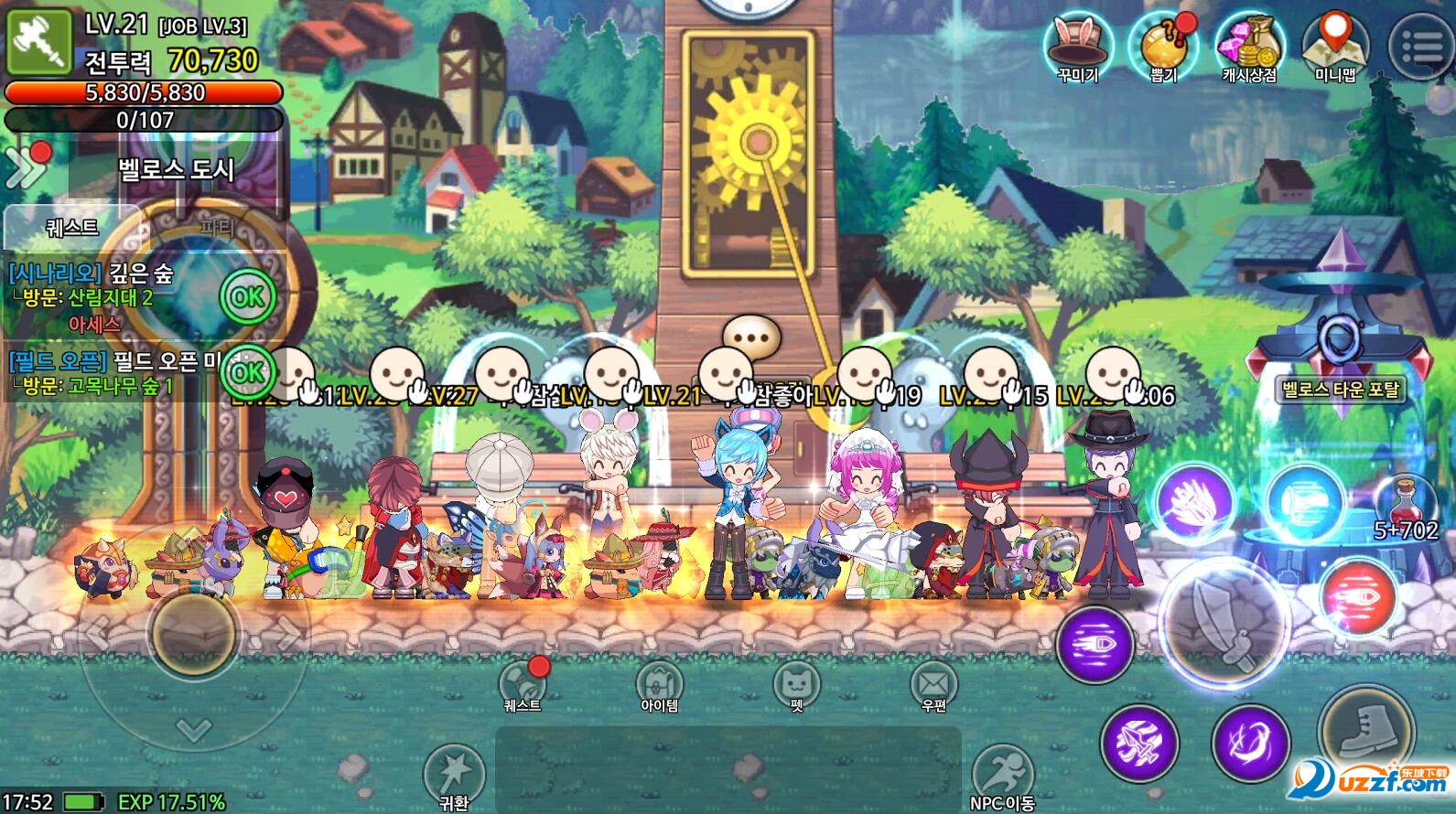 彩虹岛W手游中文版1.1 汉化版