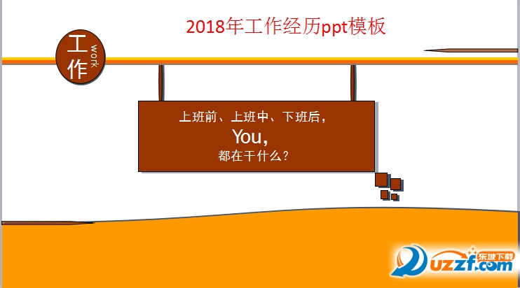 pptģ巶2018ͼ0