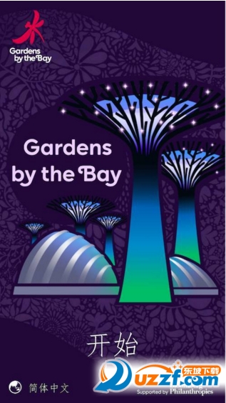 Gardens by the Bay(廨԰)ͼ