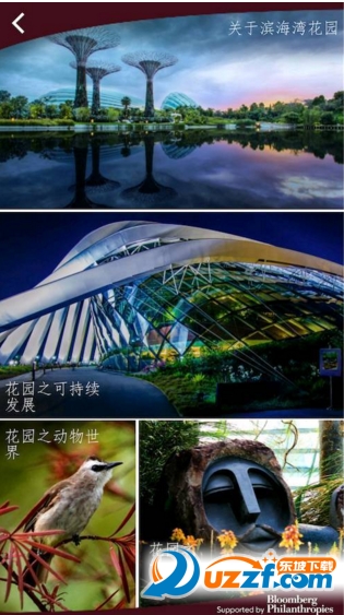 Gardens by the Bay(廨԰)ͼ