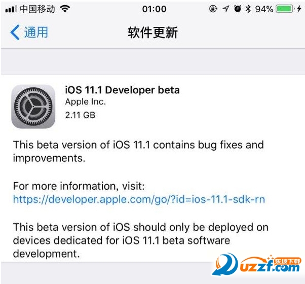 苹果iOS 11.1正式版升级固件及描述文件最新版
