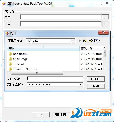 OEM(OEM demo Data Pack tool)؈D0