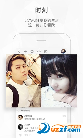 快手对口型说段子软件下载|快手对口型假唱ap