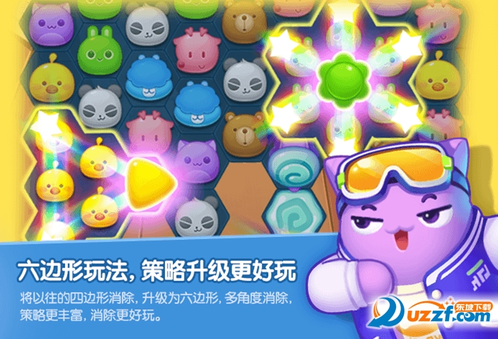 消除者联盟百度客户端截图