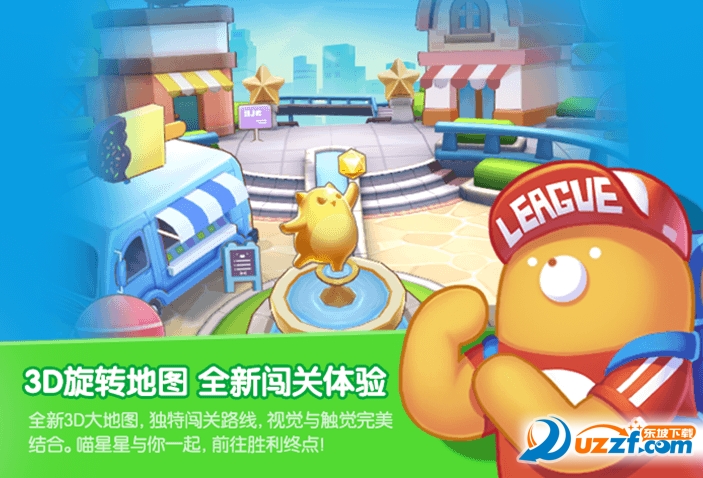 消除者联盟百度客户端截图