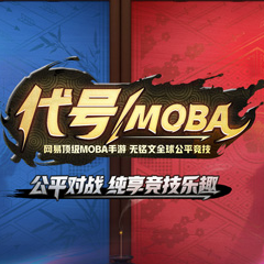 ״MOBA1.5 ׿