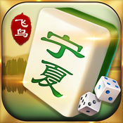 ���ķ��������ֻ���Ϸ1.0 ƻ����