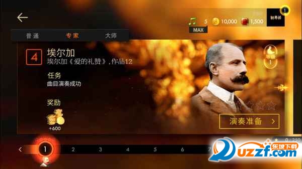 钢琴师安卓版截图