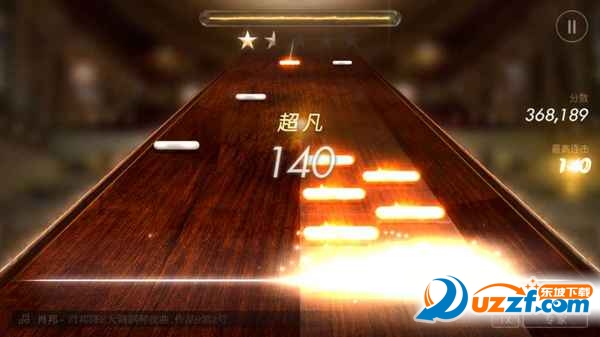 钢琴师安卓版截图