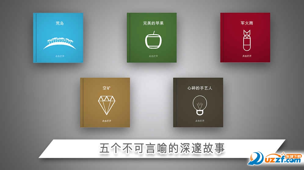 无言手游官网版截图