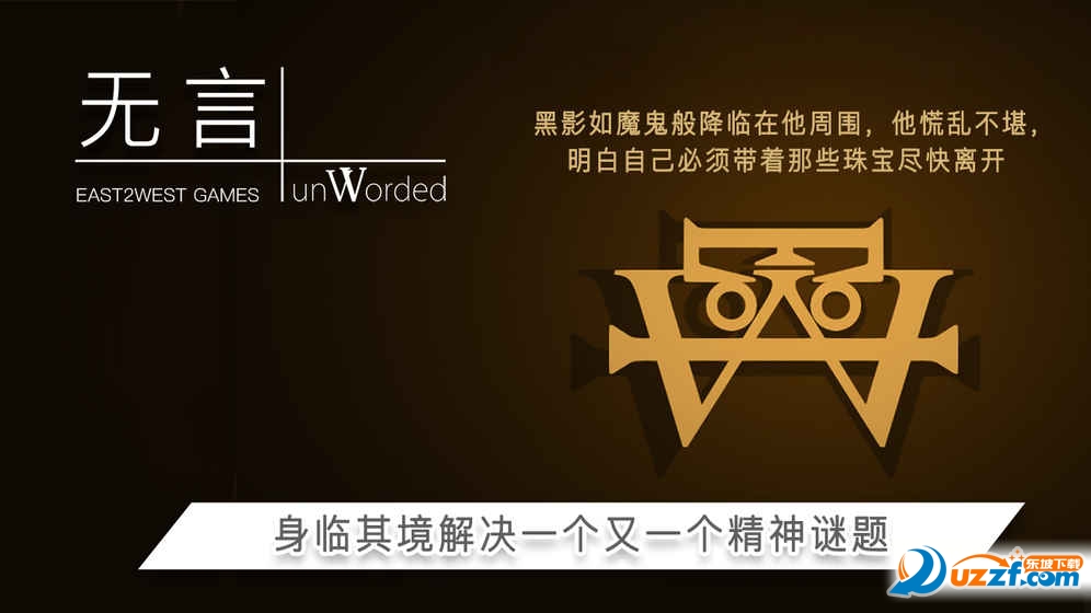 无言手游畅玩版截图