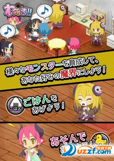 恶魔轮回游戏官网版截图