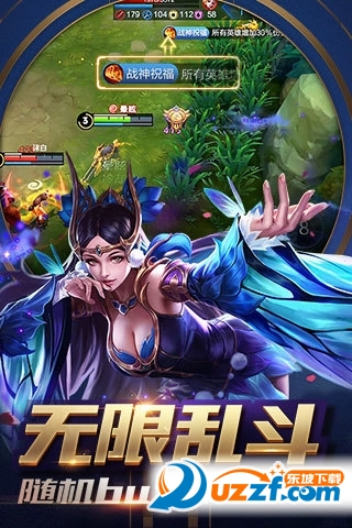 王者荣耀对好友隐身功能版截图